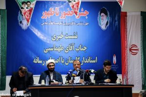 نشست خبری استاندار گلستان با اصحاب رسانه در قرارگاه فجر